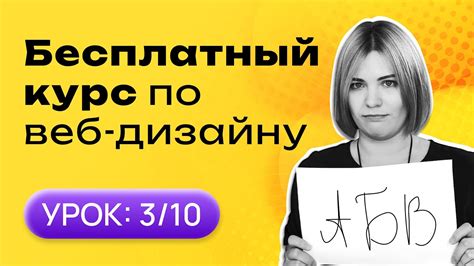 Работа с текстом и шрифтами в HTML Sublime