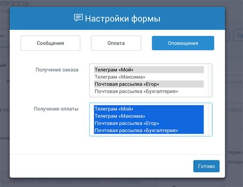 Работа с уведомлениями и оповещениями