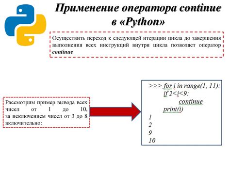 Работа с условными операторами if-else