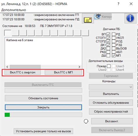 Работа с устройствами после подключения