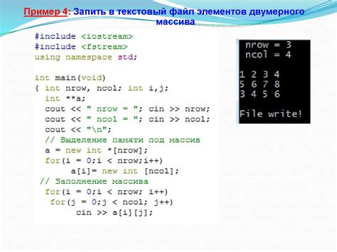 Работа с файлами в Dev C