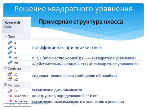 Работа с формами и элементами управления