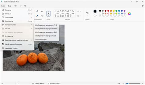 Работа с форматом картинки в Paint