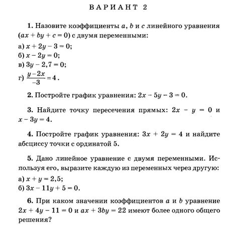 Работа с формулами и переменными