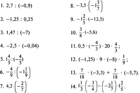 Работа с числами в модуле math: округление и взятие модуля