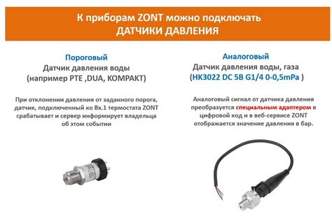 Работа с электроникой: подключение двигателей и датчиков