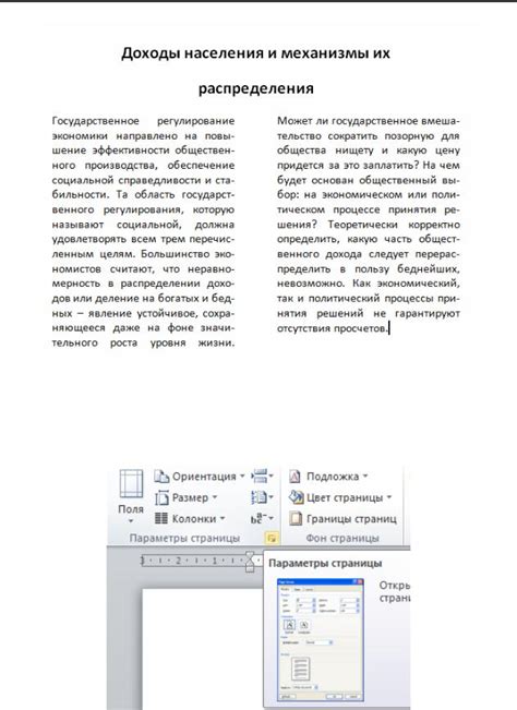 Работа с ячейками и колонками в PDF таблице