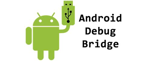 Работа с ADB (Android Debug Bridge)