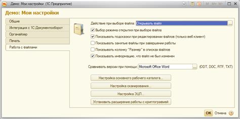 Работа с Bluetooth-настройками