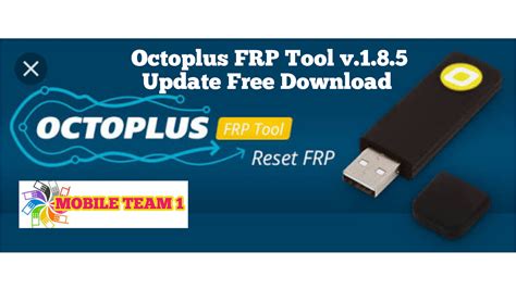 Работа с Octopus FRP Tool: базовые операции