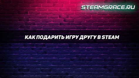 Работа с Workshop на платформе Steam