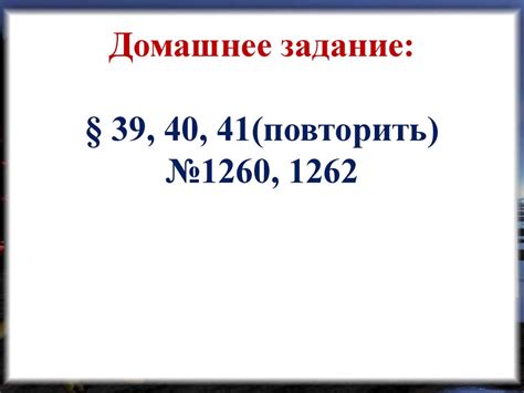 Работа уловителя цепи на различных скоростях