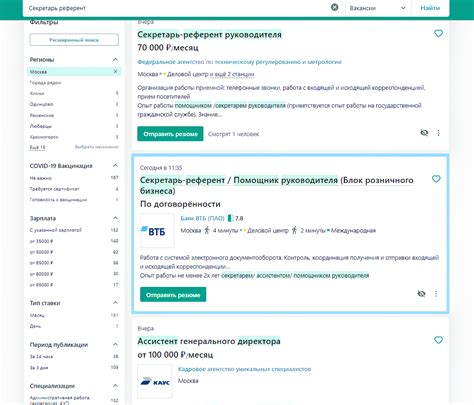 Работа учителем биологии без высшего образования