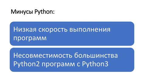 Работа функции eval в Python: общая информация