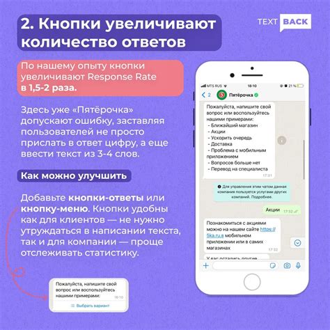 Работа чат-бота в WhatsApp на примере бизнеса