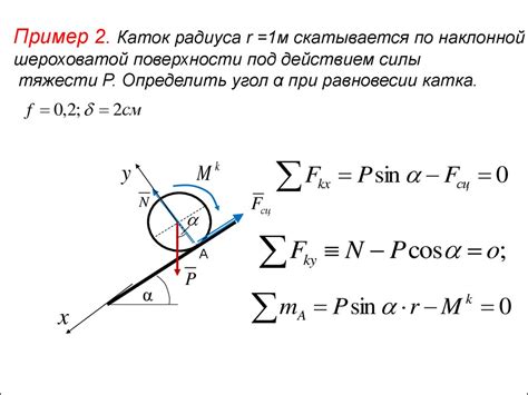 Равновесие сил внутри стакана