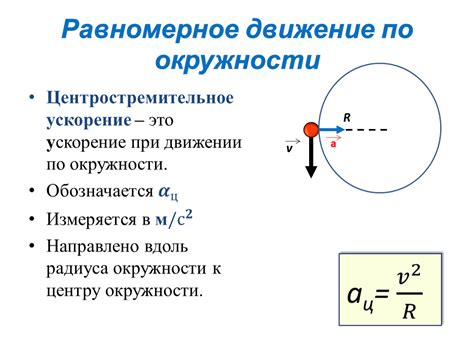 Равномерное закипание