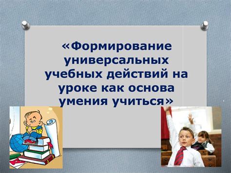 Равноправность для всех участников