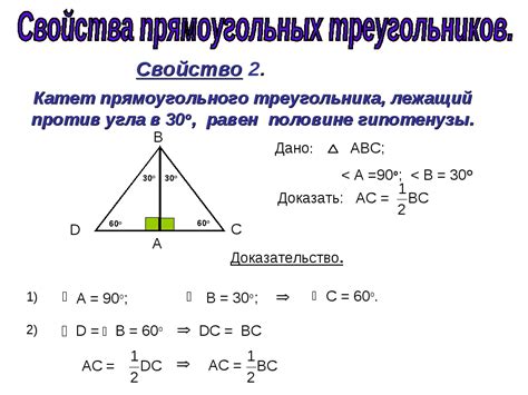 Равносторонний треугольник: свойства и признаки