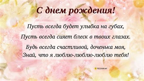 Радости и польза взрослой дочери