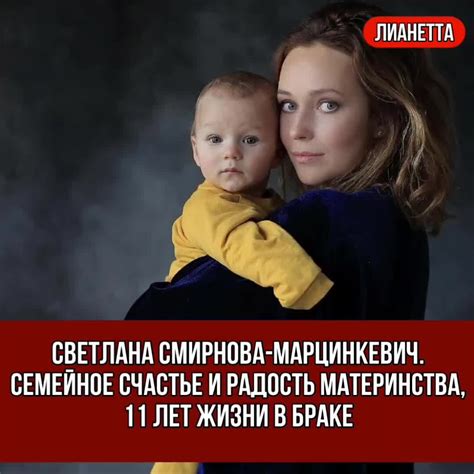 Радость материнства