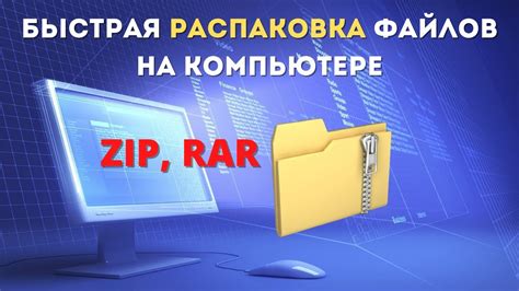 Разархивирование TarCore