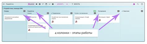 Разбейте работу на этапы