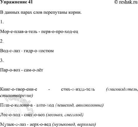 Разберитесь в терминологии