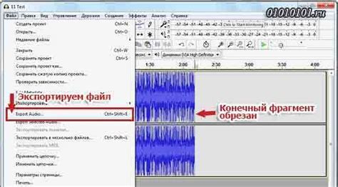 Разбивка исходных композиций на отдельные треки