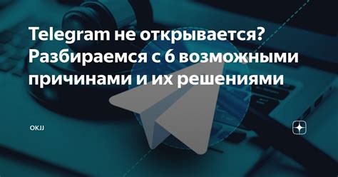 Разбираемся со всеми возможными причинами