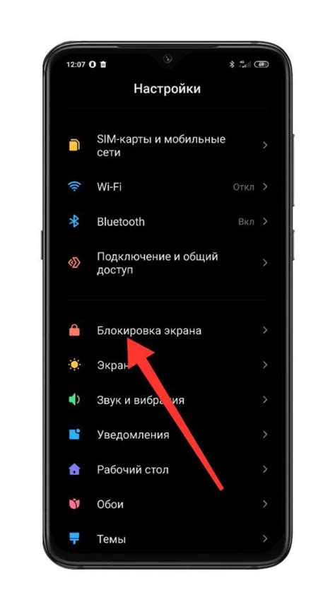 Разблокировка зависшего смартфона Xiaomi методом "моргание" экрана