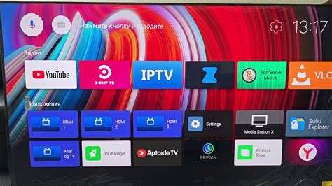 Разблокировка звука на телевизоре Xiaomi Mi TV