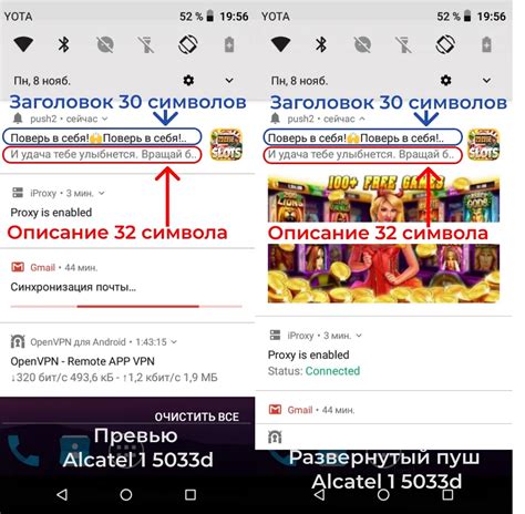 Разблокировка проекта и открытие настроек