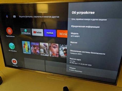 Разблокировка YouTube на телевизоре Philips