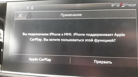 Разблокировка iPhone и подключение к Wi-Fi