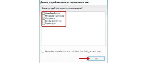 Разблокируйте громкость наушников через режим разработчика