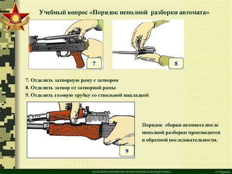 Разборка и нахождение щупа