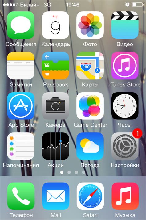 Разбор основных причин недостаточной работоспособности почтового клиента на iPhone 11