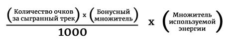 Разбор правил подсчета очков