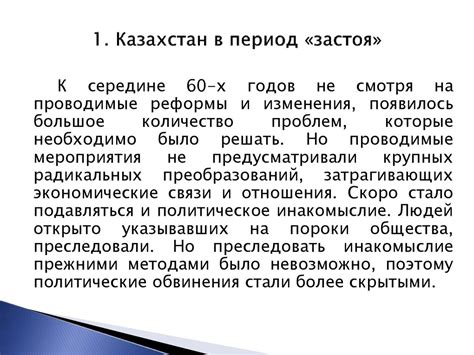 Разбор причин творческого застоя