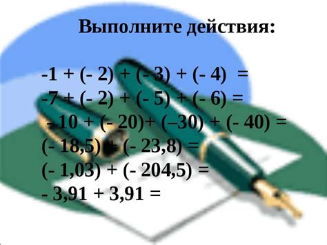 Разбор сложных задач на частные отрицательные числа