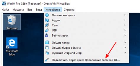 Развертывание VirtualBox на весь экран