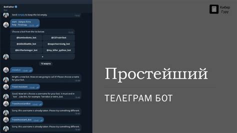 Развертывание aiogram на сервере