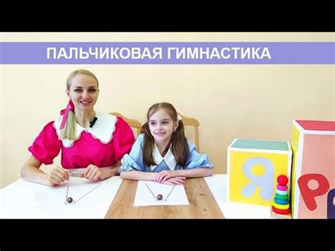 Развивайте речевую активность