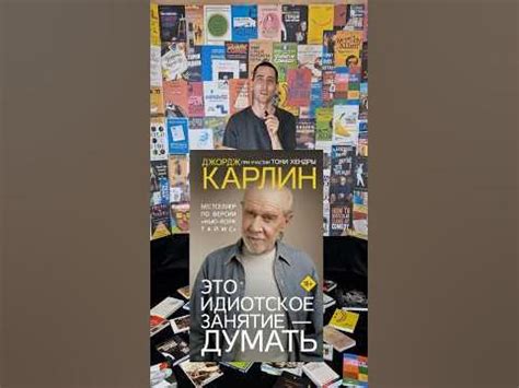 Развивайте свое чувство юмора с помощью книг и фильмов