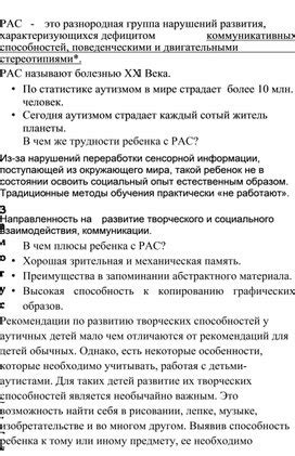 Развивайте творческий подход в обучении детей