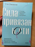 Развивайте эмоциональную интеллектуальность для создания гармоничных отношений