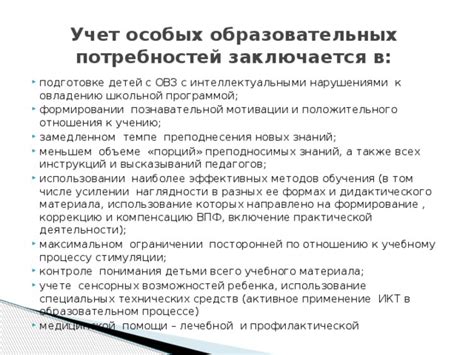 Развивай активное использование специальных абилити