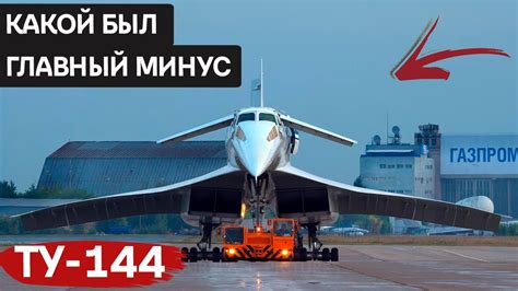 Развитие авиационной индустрии