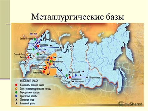 Развитие добычи руды и металлургии в России